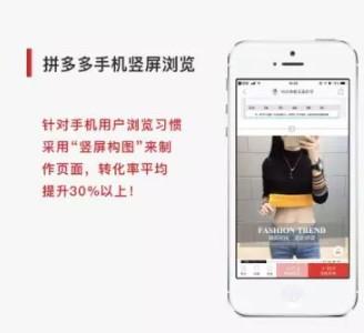 淘宝店铺装修模板免费下载攻略：一键美化店铺，提升转化率不再难