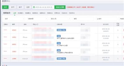 搜索引擎的工作原理全解析:从抓取到排名的完整流程揭秘
