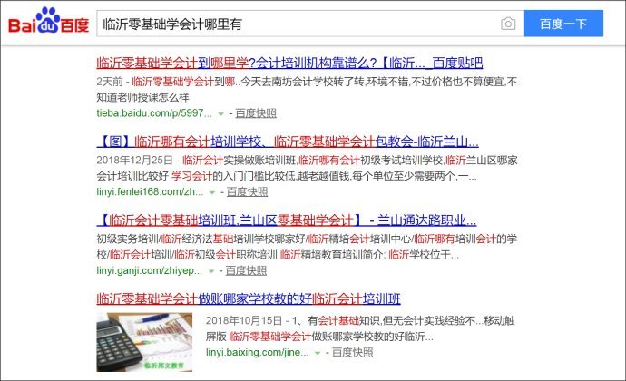 大连网站优化:零成本创业秘籍,精准引流让企业订单暴涨