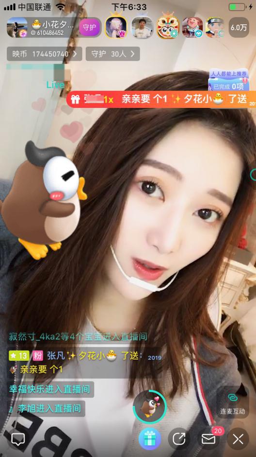 直播app软件开发全攻略:从用户需求到技术实现,轻松打造流畅互动体验 直播app软件开发全攻略:从用户需求到技术实现,轻松打造流畅互动体验