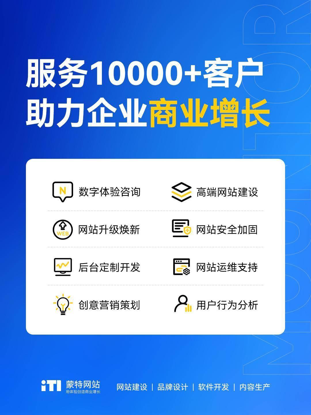 南网站建设指南:轻松打造专业在线平台,提升品牌价值与业务增长 南网站建设指南:轻松打造专业在线平台,提升品牌价值与业务增长