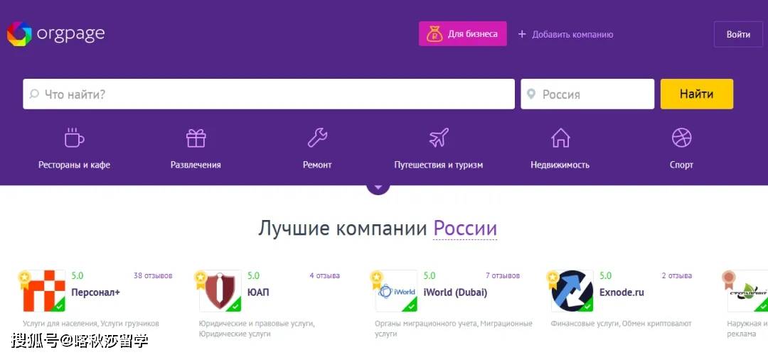 俄语网站建设全攻略:轻松进入俄罗斯市场,提升品牌可信度与销售额 俄语网站建设全攻略:轻松进入俄罗斯市场,提升品牌可信度与销售额