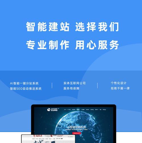 大连网站制作公司哪家好？专业建站服务助您打造高效数字名片，轻松获客